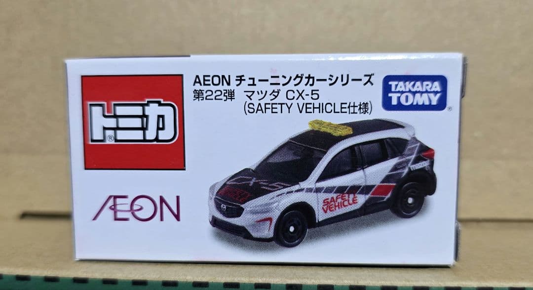 トミカ AEON(イオン)とトイザらスのセット
