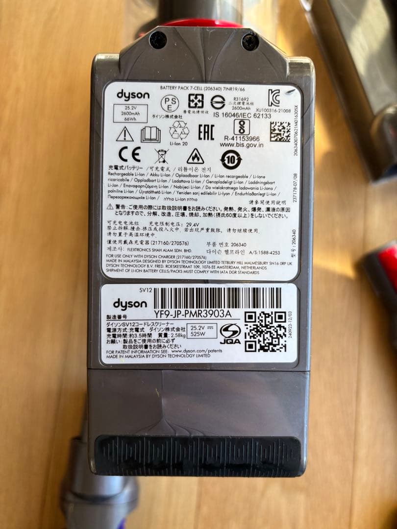 ダイソン Dyson V10 Fluffy SV12 FF