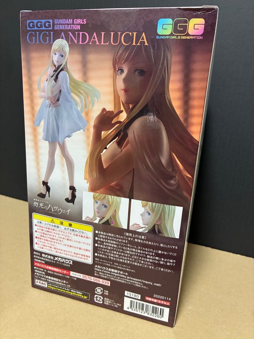 閃光のハサウェイ ギギ アンダルシア ガンダム・ガールズ