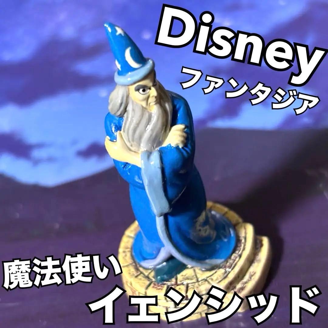 Disney】タイニーキングダム『ファンタジア』イェン・シッド（魔法使い