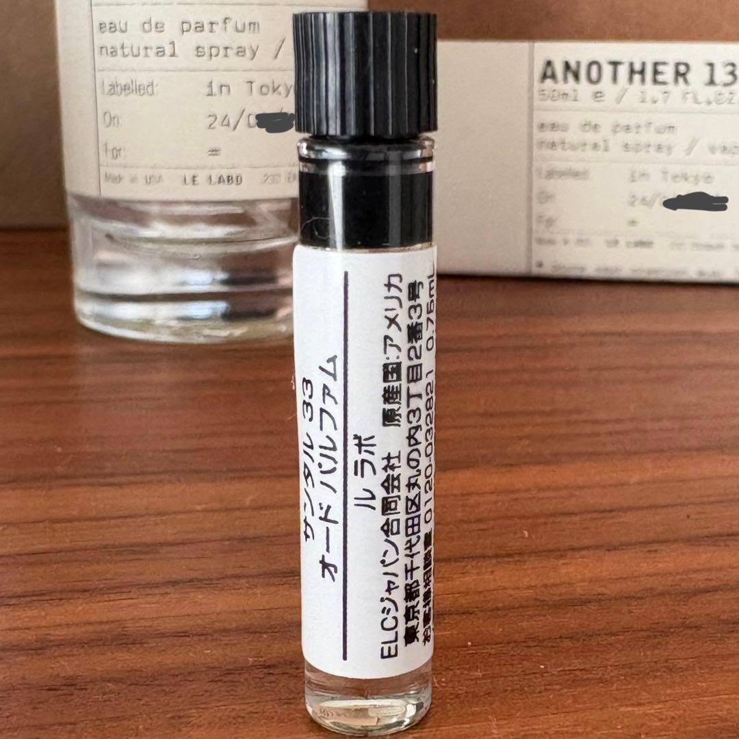 LE LABO ANOTHER 13 アナザー 13 50ml オードパルファム