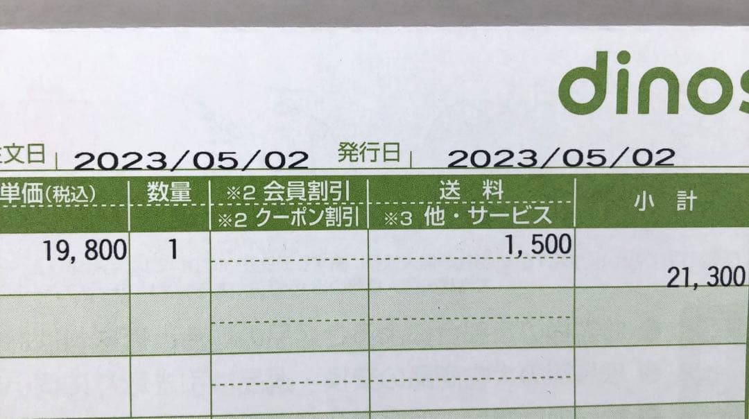 ショッピングカート ECOCA 保冷マイバッグセット　EC16