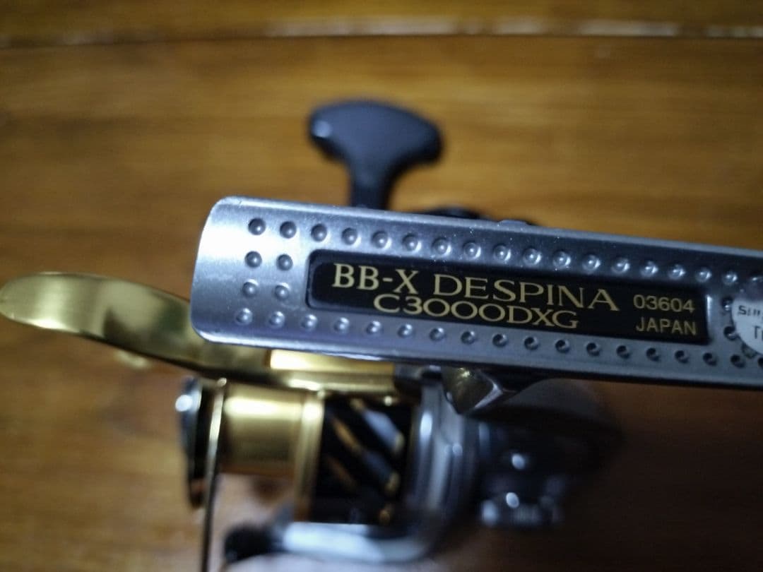 中古【ヤエン音出し爆音改造】16BB-XデスピナC3000DXG