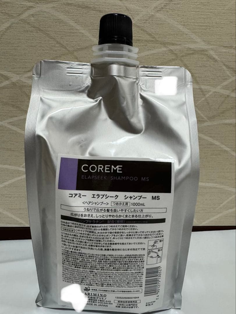 コアミー エラプシークMS シャンプー1000ml詰替 - メルカリ