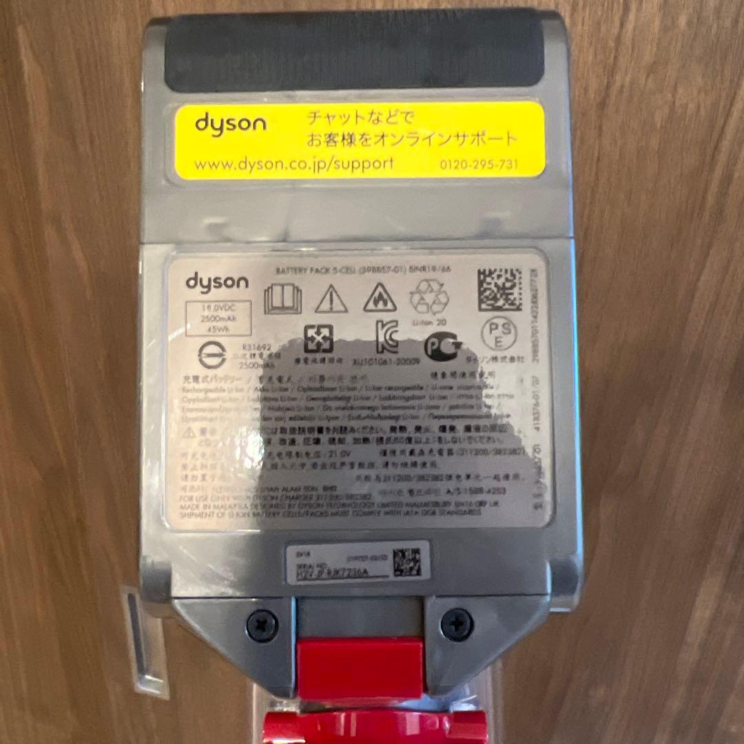 ダイソン SV18 + 純正スタンドの通販はau PAY マーケット - 輸入雑貨の