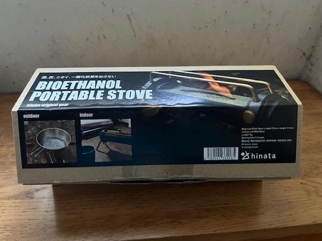 hinata バイオエタノール・ポータブルストーブ