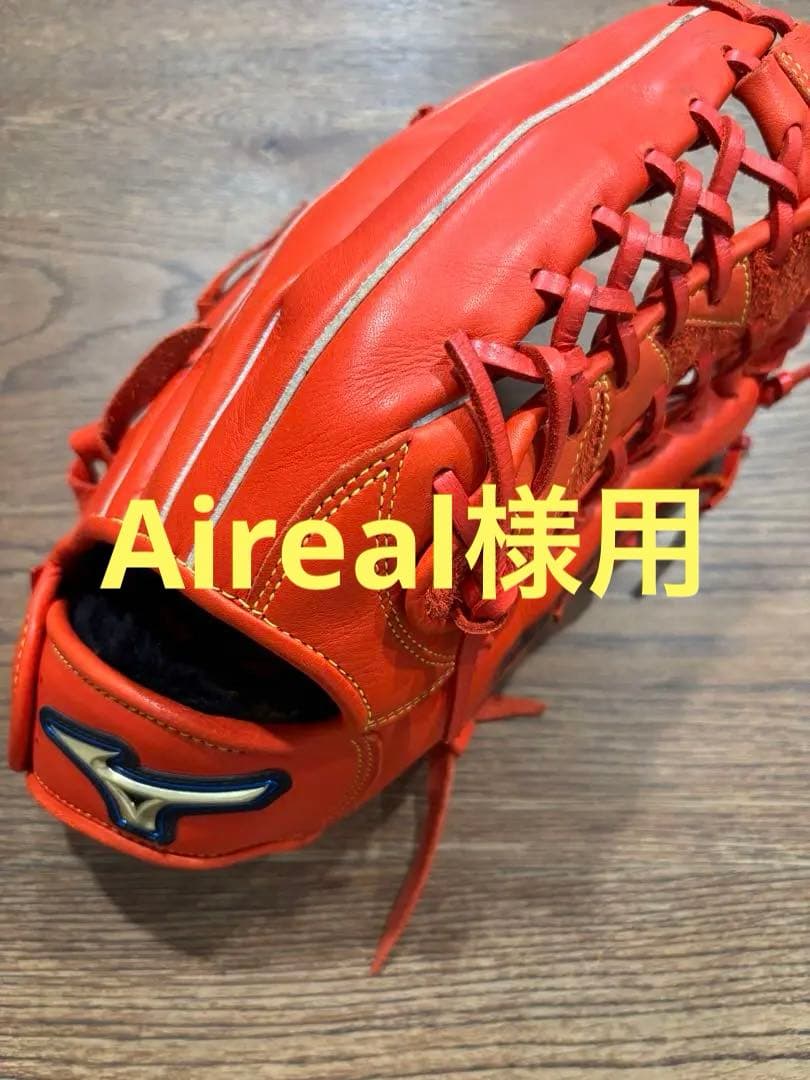 ミズノ セレクトナイン 軟式グローブ 一般 即戦力 オレンジ 大人用