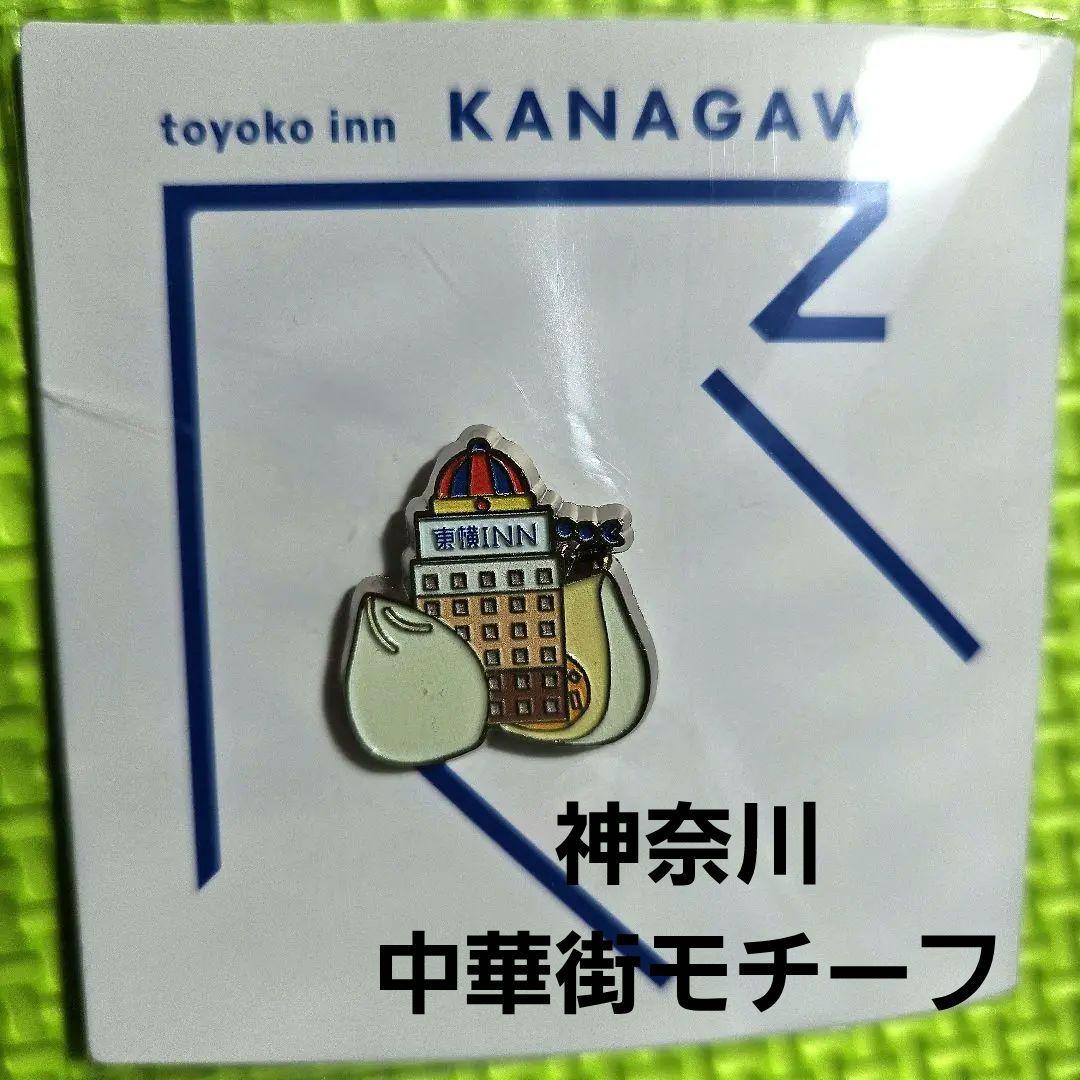 東横イン ピンバッジ - メルカリ