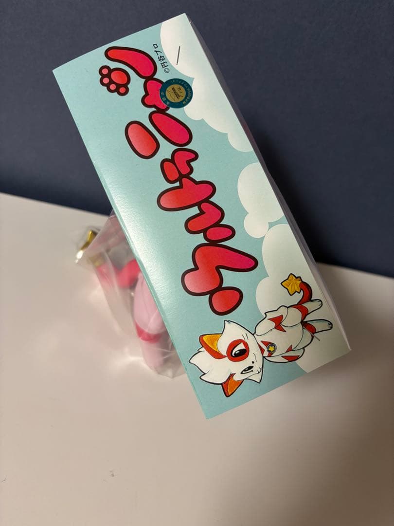 MAXTOY ソフビ ウルトラニャン ツブラヤストア特注色 2025Ver.