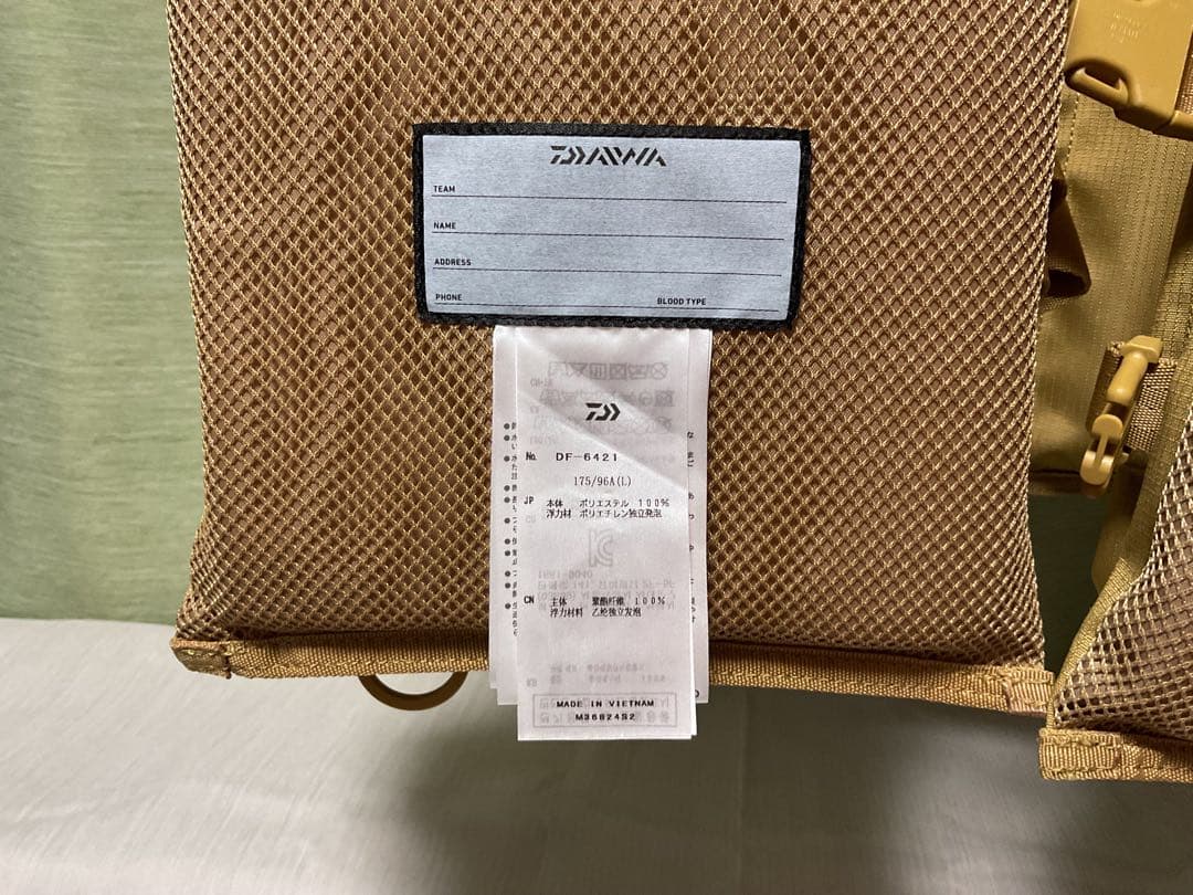 Daiwa ダイワ ライトフロートゲームベスト DF-6421 ベージュ