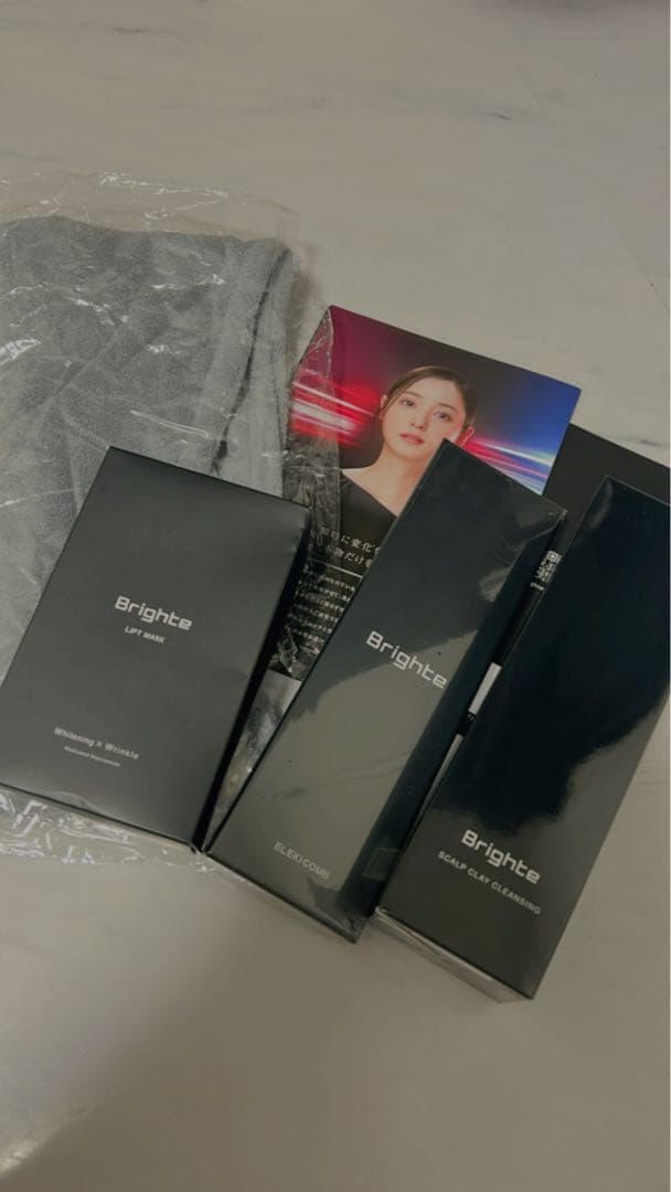 【Brighte】エレキコーム、ターバン、シートマス、トリートメント