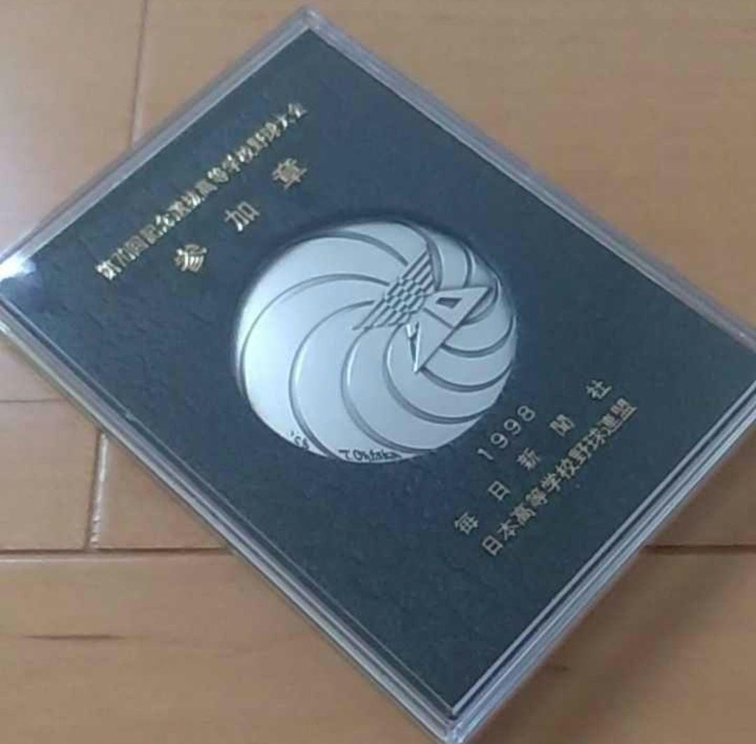 第70回記念 選抜高等学校野球大会 参加章 - PEC-GPGC.COM