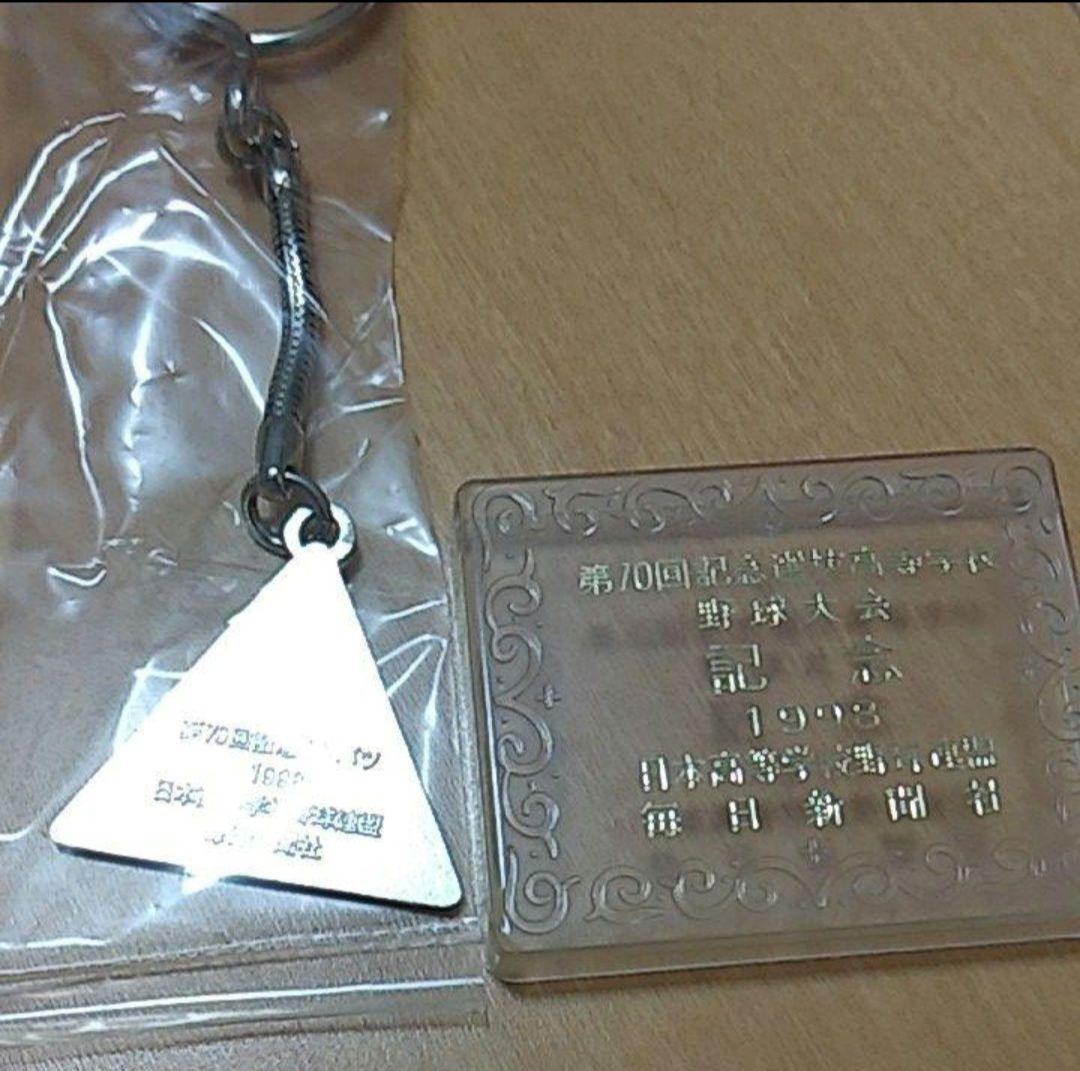 第70回記念 選抜高等学校野球大会 参加章 - PEC-GPGC.COM