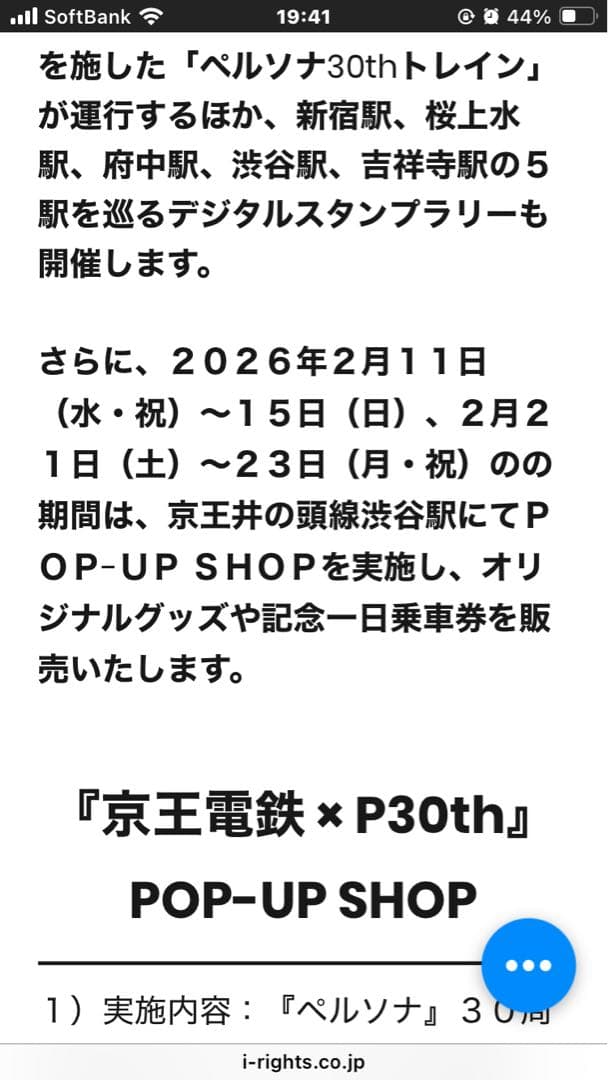 Code:Realize オトメイトガーデン オトガ コースター 7点 - メルカリ