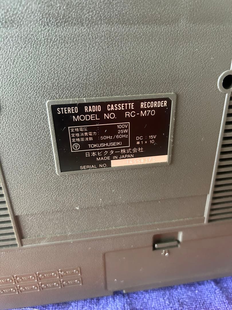 整備品Victor ビクターRC-M70 ラジオFM/AM