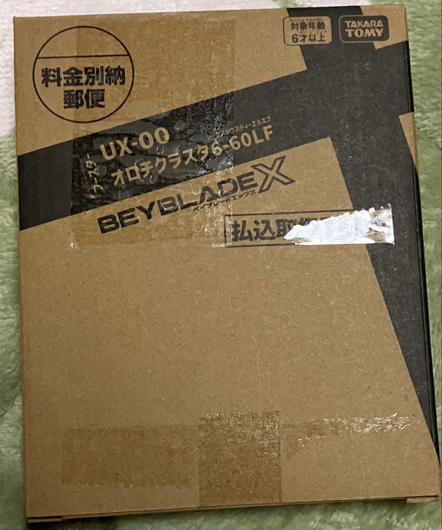BEYBLADE X UX-00 オロチクラスタ 6-60LF ベイコード未使用 - メルカリ