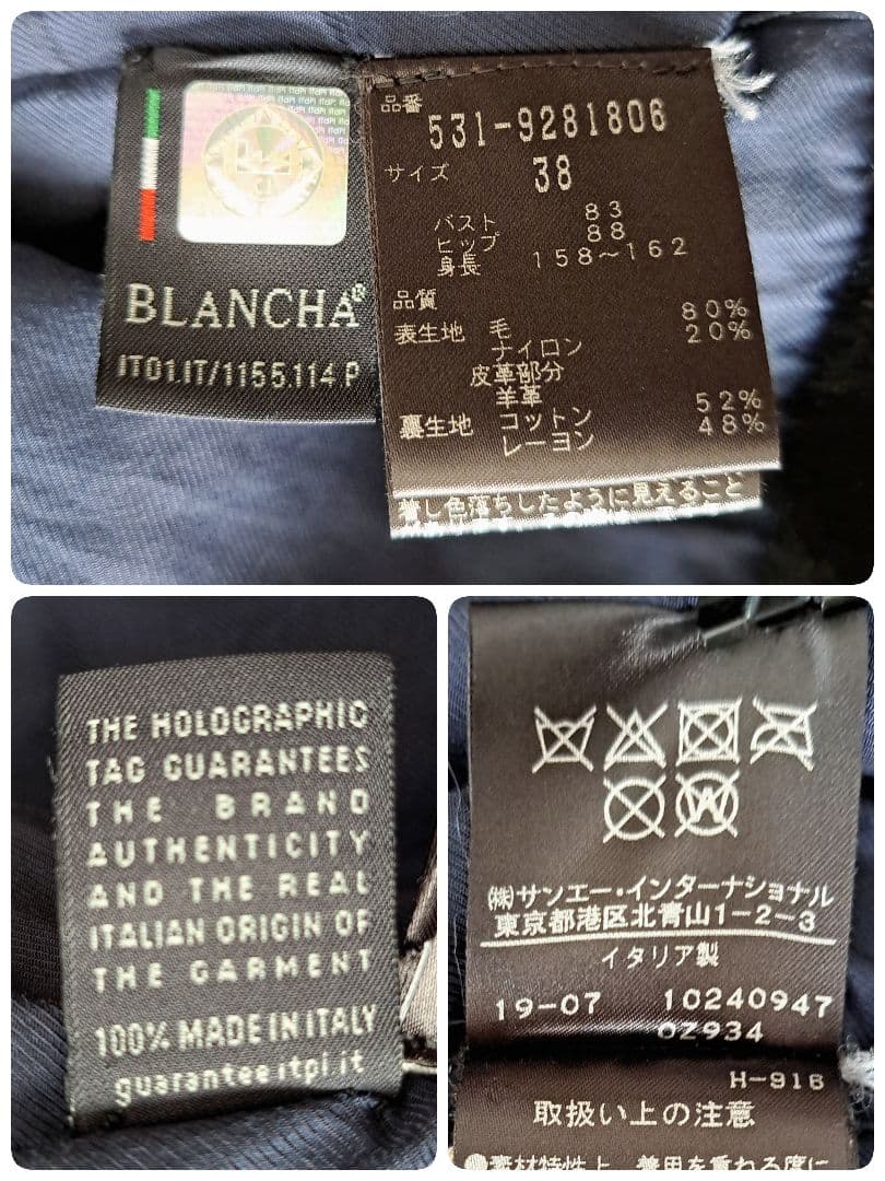 イタリア製 ブランカꕤ羊革 レザー ボア ドッキング ベルト付 ロングコート 黒