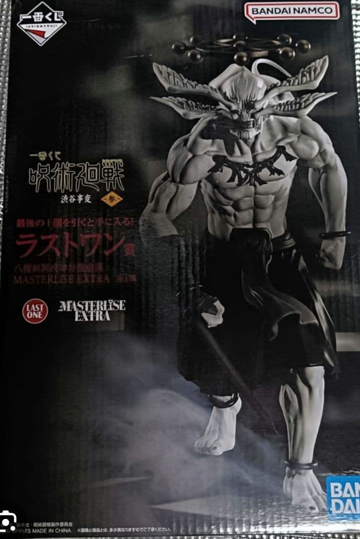 改修リペイント 八握剣異戎神将 摩虎羅 フィギュア 呪術廻戦