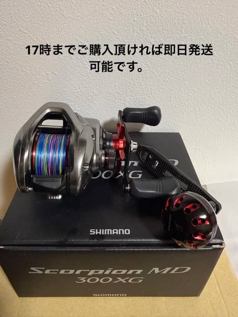 WR250Rフロントフォーク3D7-23103-50 3D7-23102-50