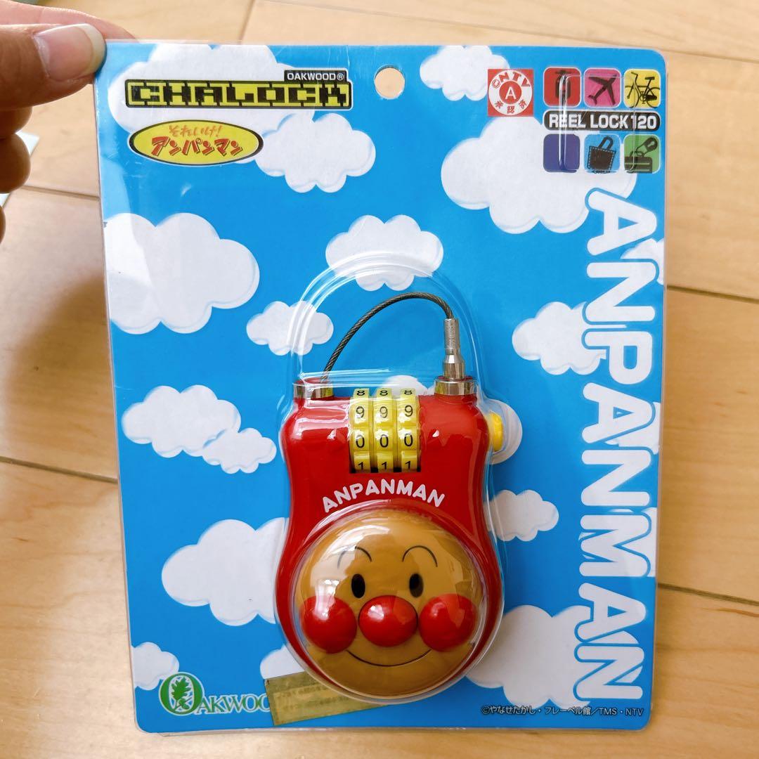 新品アンパンマン キャロック 自転車 鍵 カギ 三輪車 旅行カバン 盗難