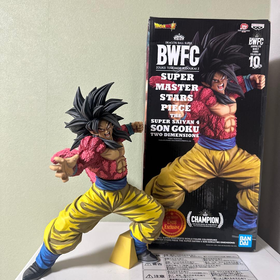 ドラゴンボール フィギア SMSP D賞 2次元彩色 超サイヤ人4 孫悟空