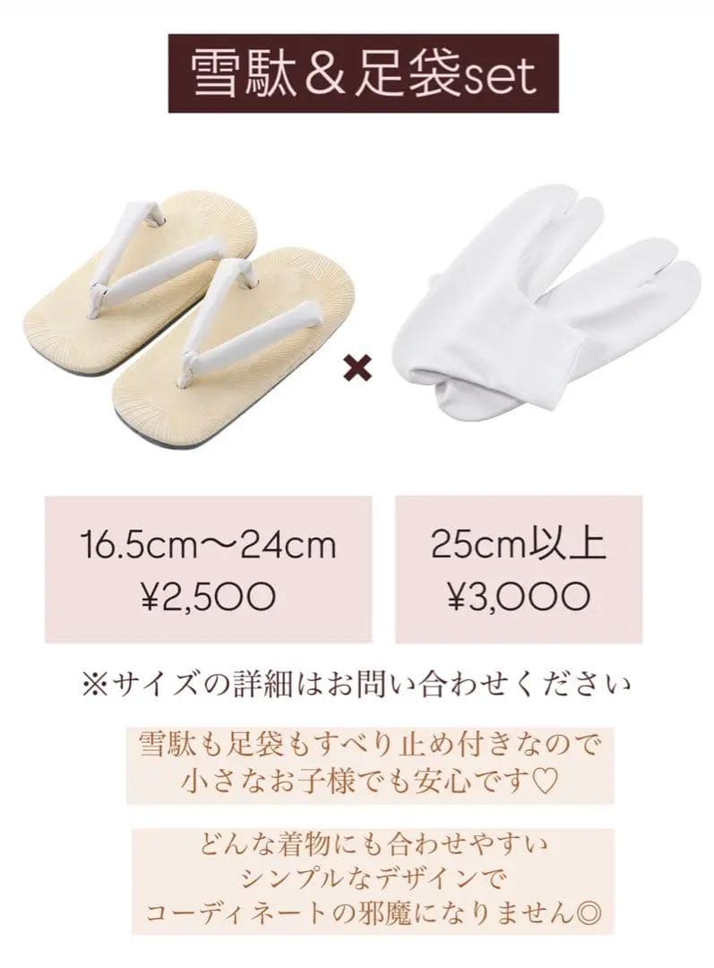 【新作・即納品】デニムネイビー　羽織袴セット　120cm