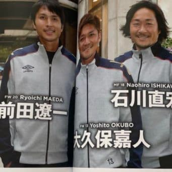 FC東京 練習着 移動着 お買い得品 UMBRO セットアップ 支給品