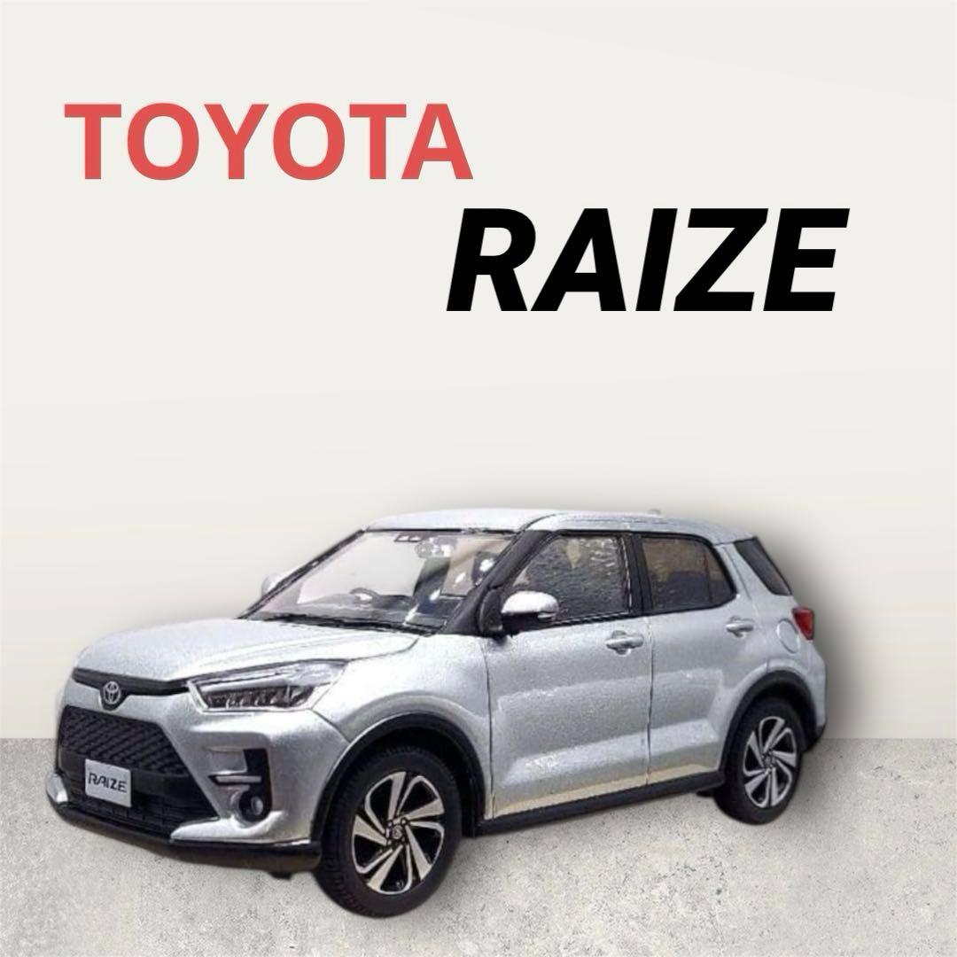 ディーラー非売品】トヨタ ライズ カラーサンプル - メルカリ