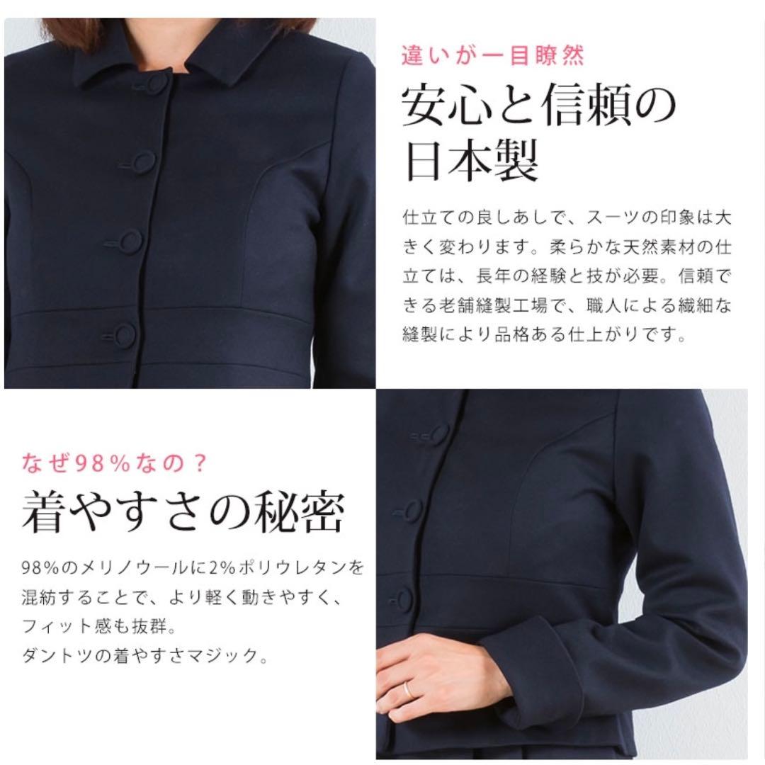 SWEET MOMMY ジャケット ワンピセット ネイビー【日本製】