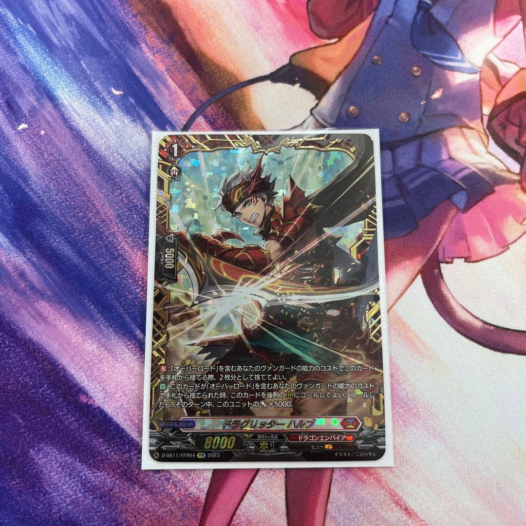 SP ヴァンガード ツインバックラー・ドラゴン 4枚セット SP 4枚セット