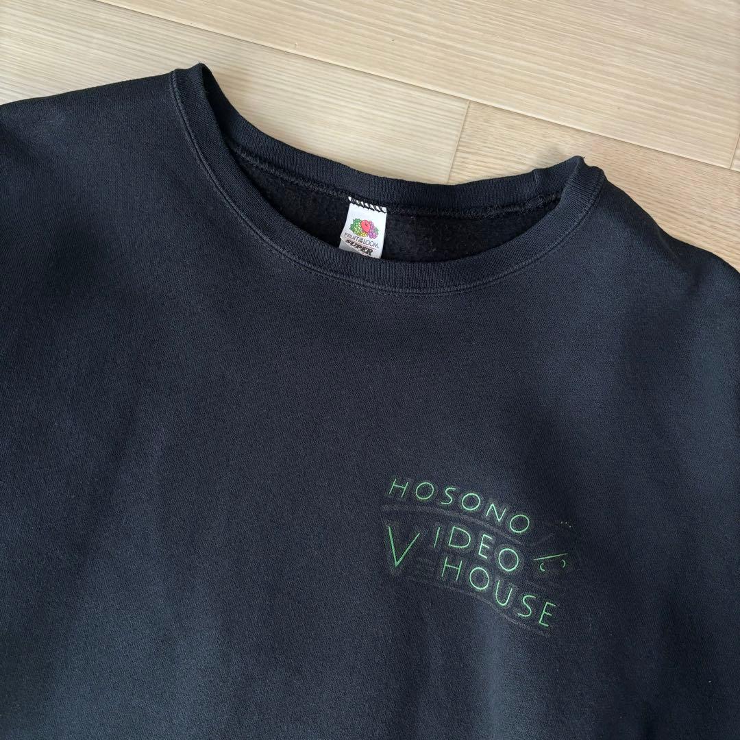 HOSONO VIDEO HOUSE スウェット ブラック XLサイズ
