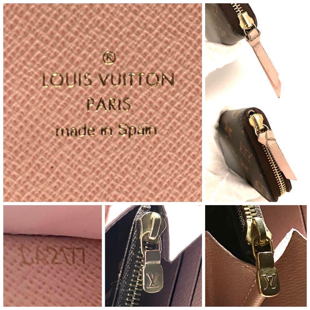 ⭕️モノグラム財布⭕️ルイヴィトン　ポルトフォイユ　クレマンス【長財布】