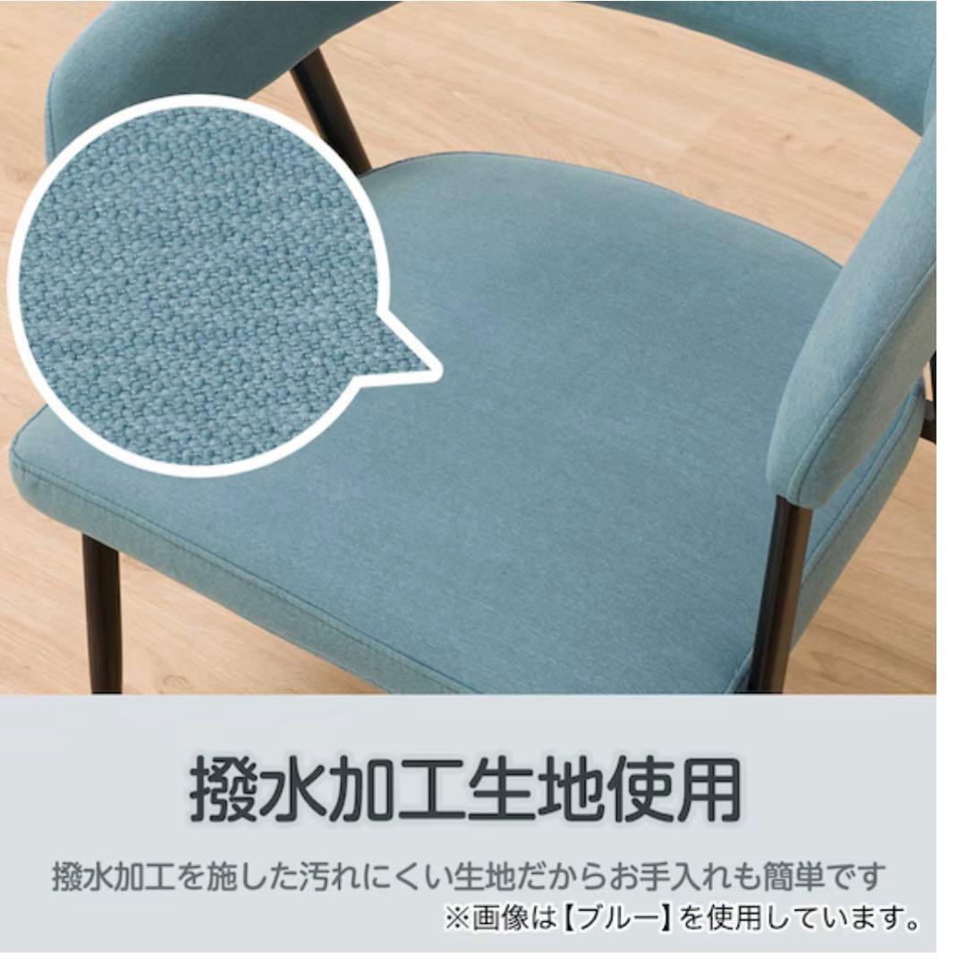 ニトリ　肘付きダイニングチェア　イジー　BE ベージュ　アームチェア