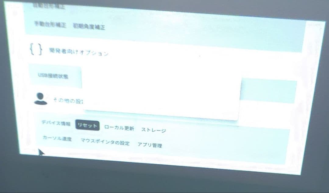 KABENI MINI SMART PROJECTOR 本体　カベーニ