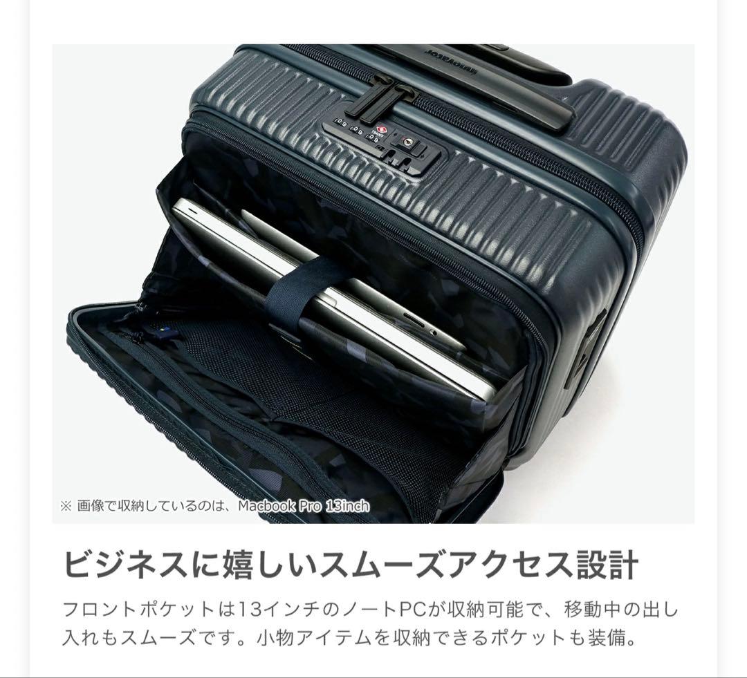 【人気色】イノベーター スーツケース 33L バニラ