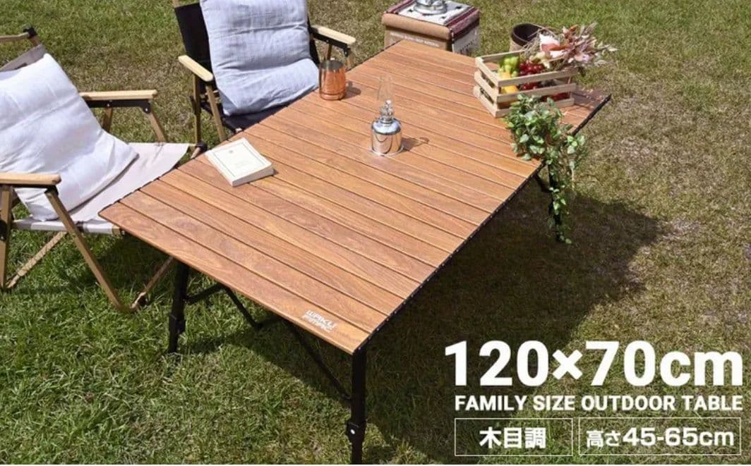 ファミリーサイズアウトドアテーブル 120×70cm