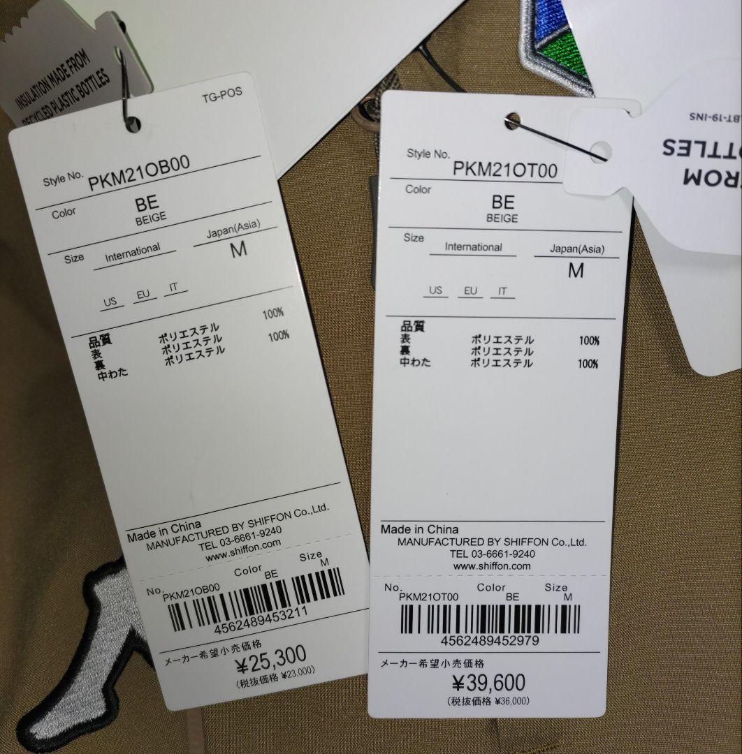 新品タグ付き 保管品 Kappa カッパ イタリアチームモデル