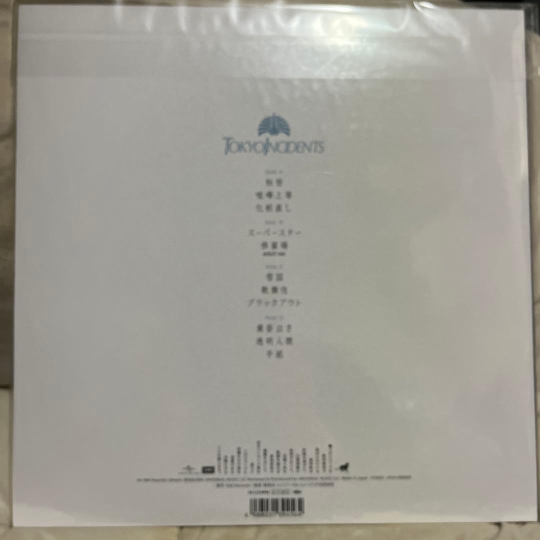 東京事変 未開封 大人 アダルト レコード LP 2021年9月29日発売盤