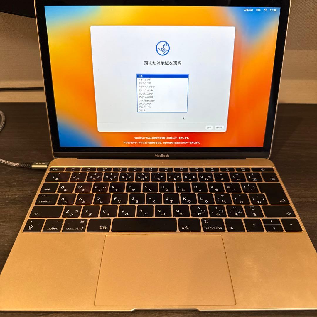 MacBook Air 2018モデル ピンクゴールド　256GB