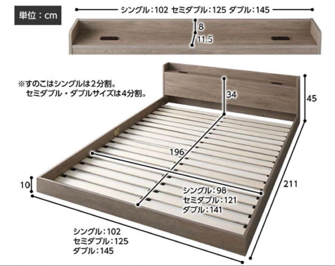 ゆきんこ様)RASIK棚付きすのこローベッド 『Etany エタニー』