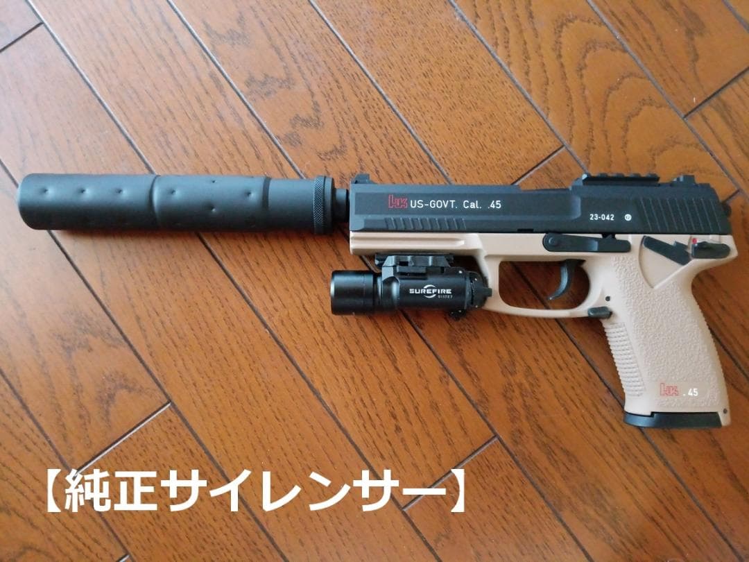 SOCOM Mk23 ロングバレル カスタム（ マルイ ソーコム ）