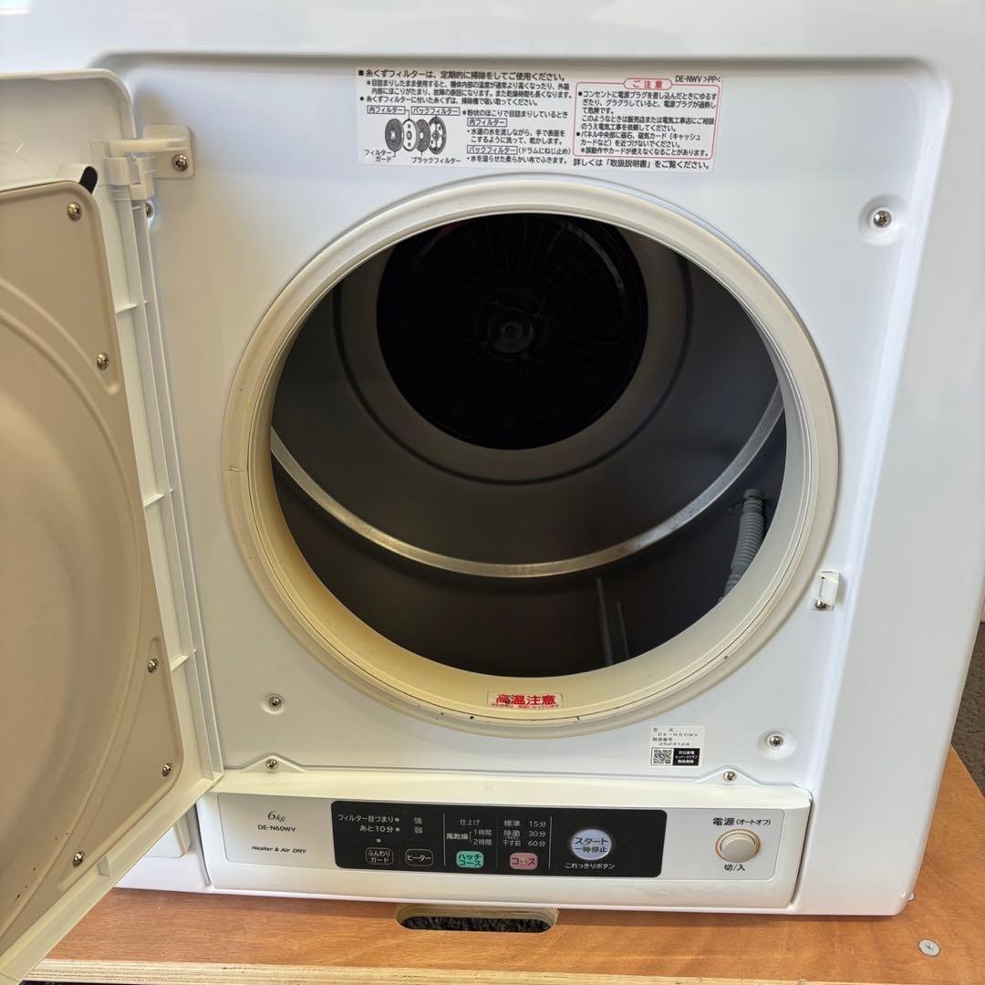 78 日立 衣類乾燥機 6キロ 22年製 安い 設置無料 日立