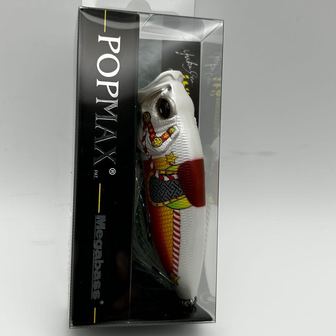 メガバス 2026福袋限定 POPMAX ポップマックス SP-C 2色 ito