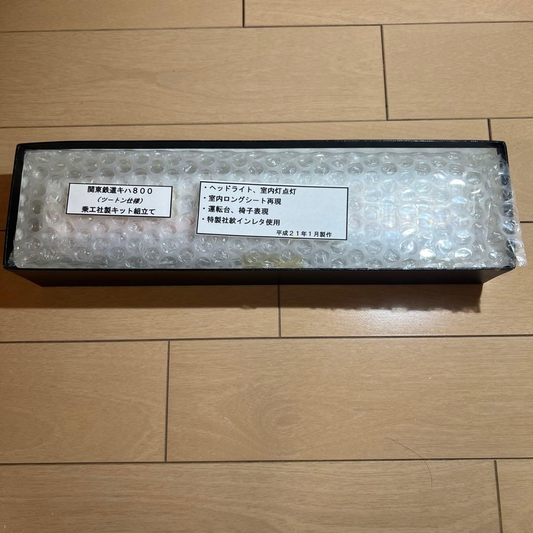 鉄道模型 HOゲージ 三田模型 関東鉄道キハ800 乗工社製キット組立て