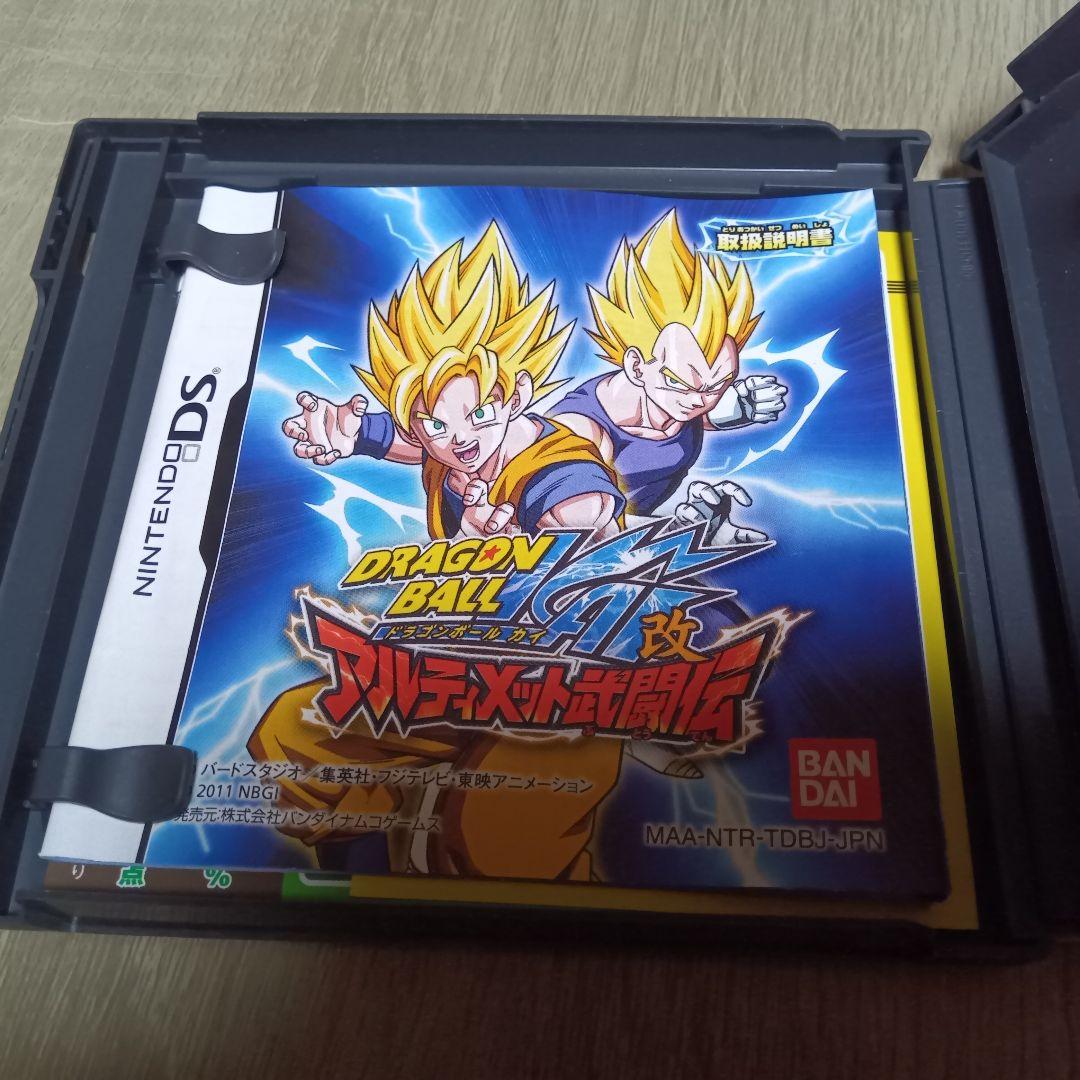 ニンテンドーDSi　25th スーパーマリオ25周年記念 本体　ドラゴンボール改