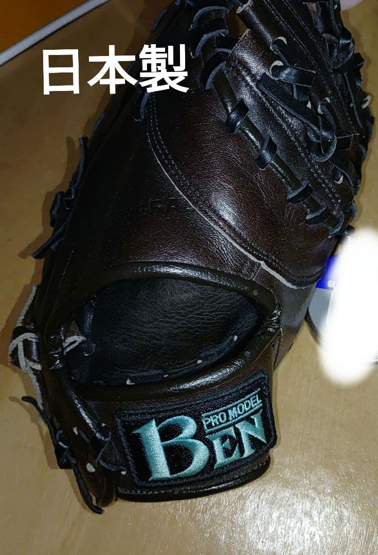 BEN 日本製 軟式 ファーストミットホ*セ様 BEN ファーストミット 一般