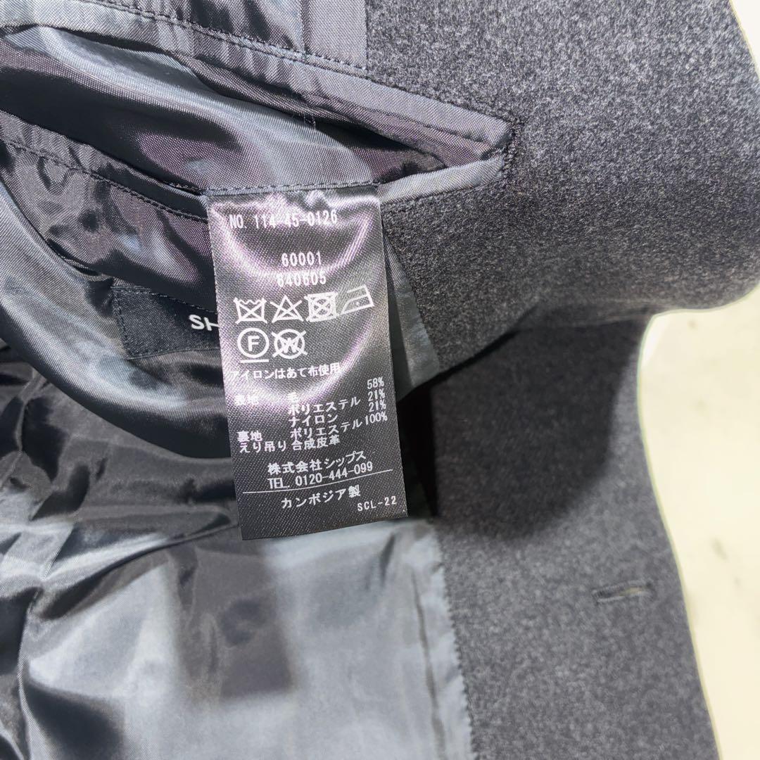 未使用級/L シップス チェスターコート super160 メリノウール 紺