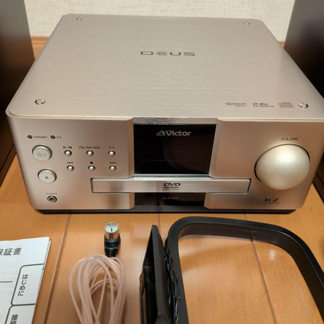 Victor DVD EX-S1000 コンパクトオーディオシステム
