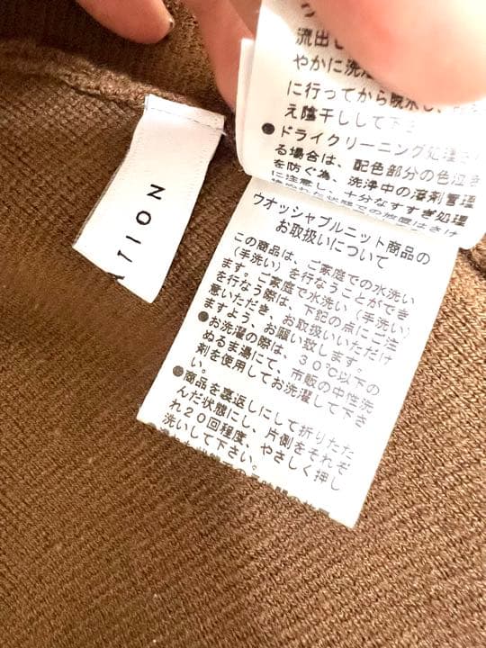 【秋冬ワンピ】ESTNATION バイカラーモックネック ニットワンピース