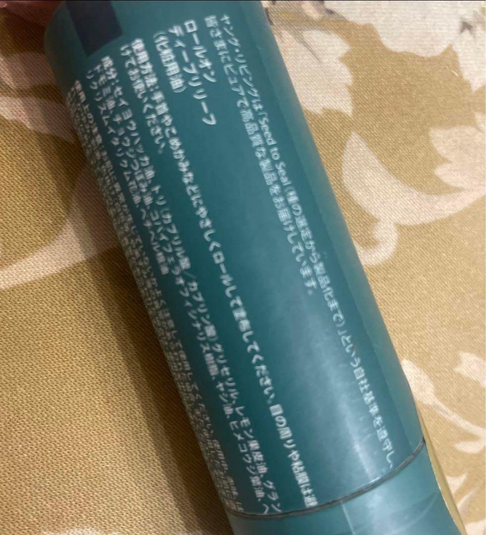 ヤングリビング Deep Relief ロールオン2本